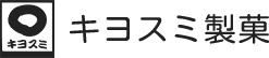 株式会社キヨスミ製菓