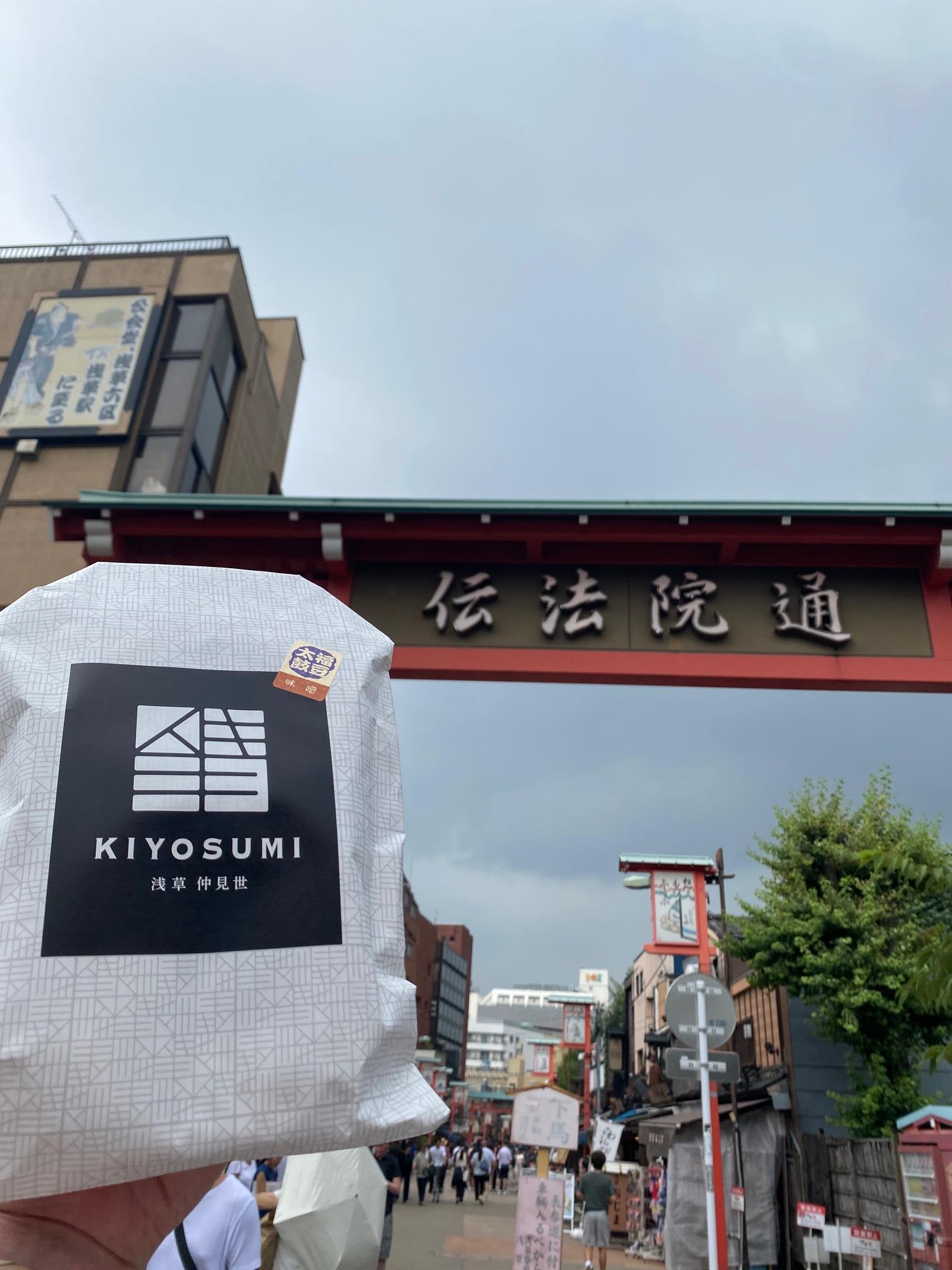 福豆太鼓