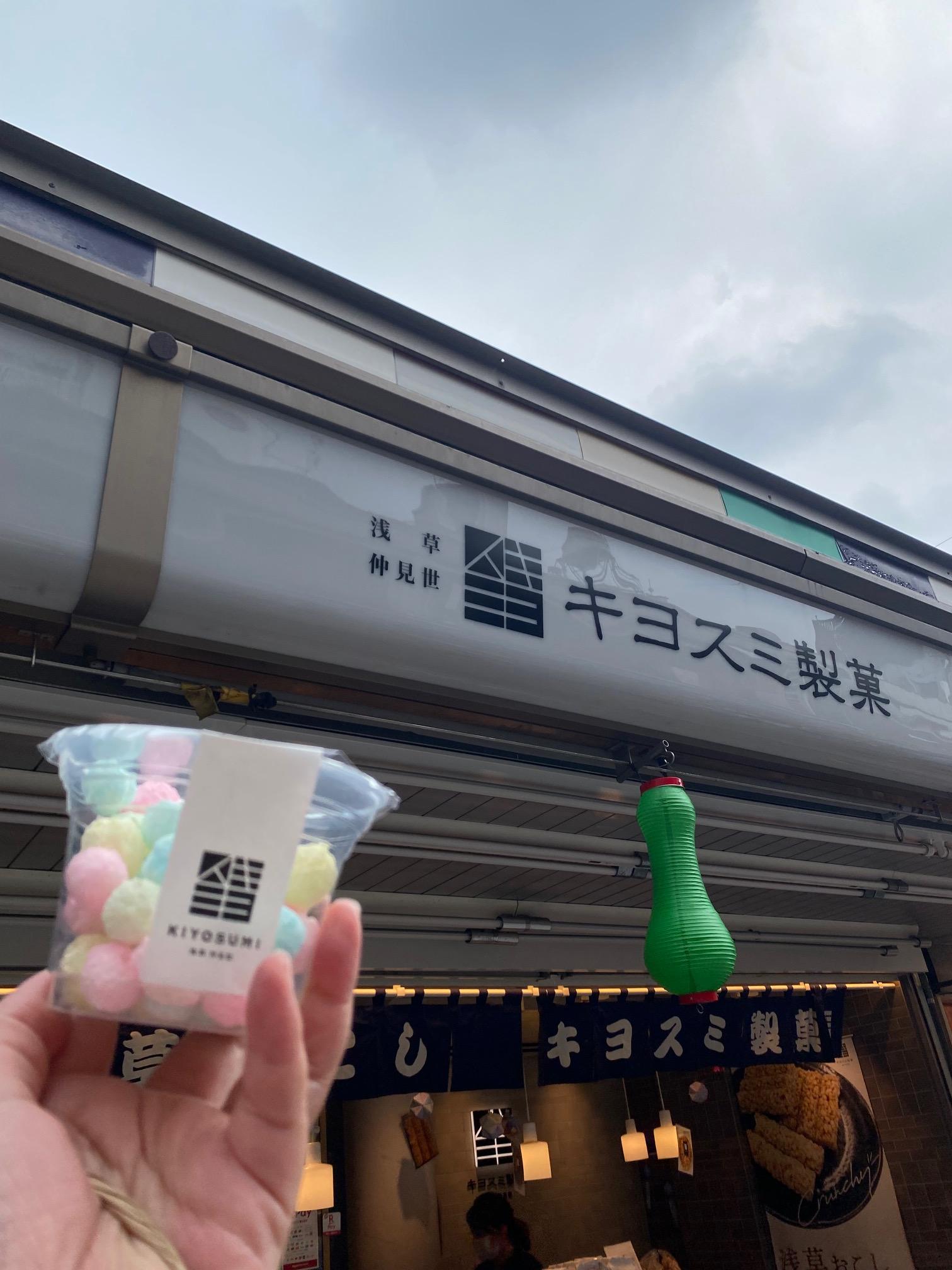 ポップライス