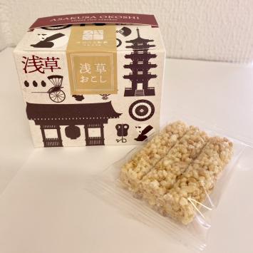 おこし